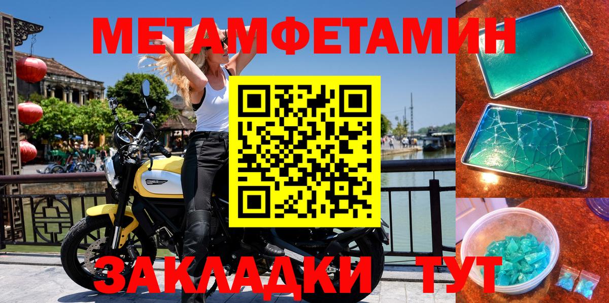 Amphetamine  Амфетамин Premium  Вход с VPN  Россия 