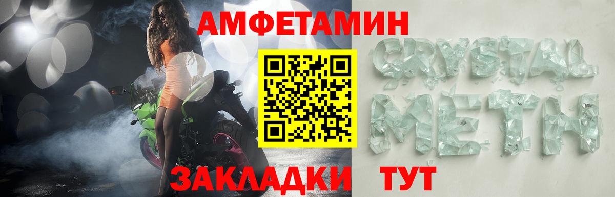 АМФ Premium Россия