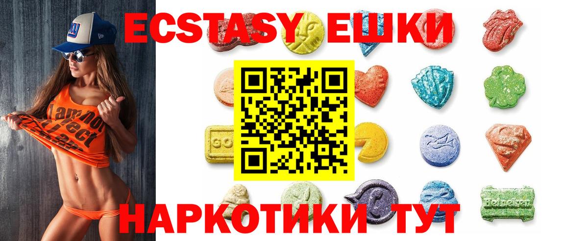 ЭКСТАЗИ Cube Россия