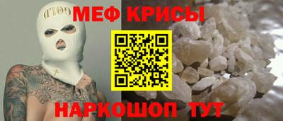 меф VHQ Рязань