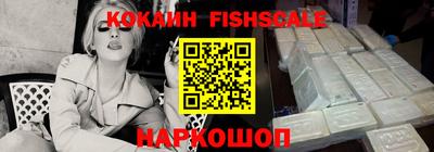 наркотики Рыбинск