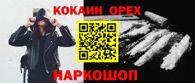 наркотики Рыбинск
