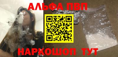 меф VHQ Рязань