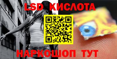 наркотики Рыбинск