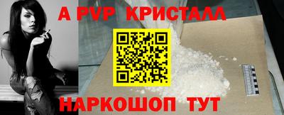 наркотики Рыбинск