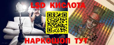 наркотики Рыбинск