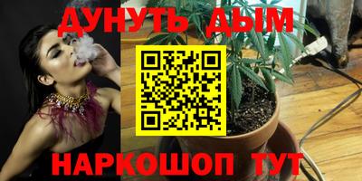 прущие крисы Рузаевка