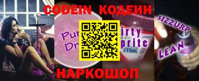 наркотики Рыбинск