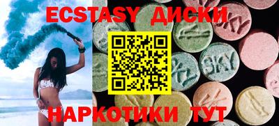 прущие крисы Рузаевка