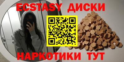 меф VHQ Рязань