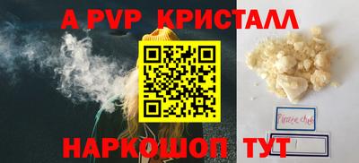 наркотики Рыбинск