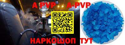 прущие крисы Рузаевка