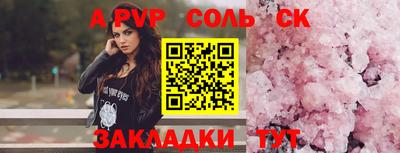 наркотики Рыбинск