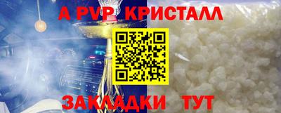 прущие крисы Рузаевка
