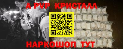 меф VHQ Рязань