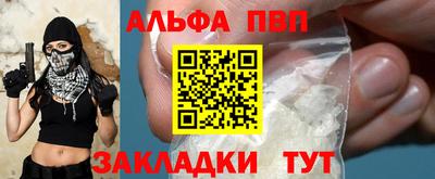 прущие крисы Рузаевка