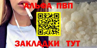 прущие крисы Рузаевка