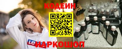 наркотики Рыбинск