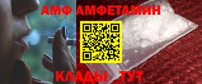 меф VHQ Рязань