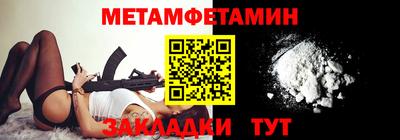 прущие крисы Рузаевка