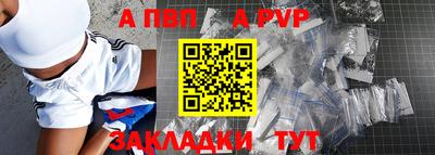 прущие крисы Рузаевка