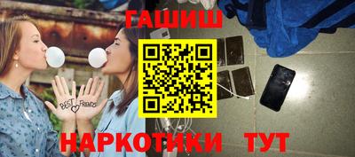 прущие крисы Рузаевка
