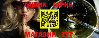 прущие крисы Рузаевка