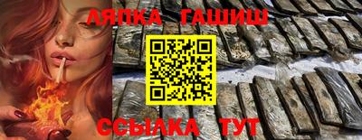наркотики Рыбинск