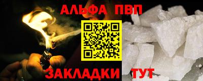 прущие крисы Рузаевка