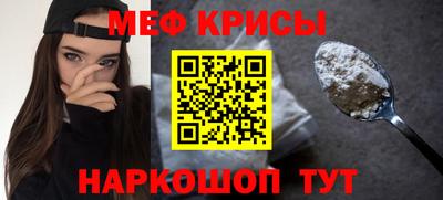 прущие крисы Рузаевка