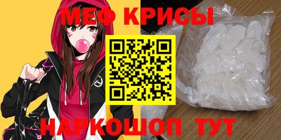 наркотики Рыбинск