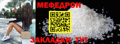 наркотики Рыбинск