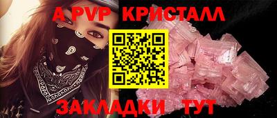 наркотики Рыбинск