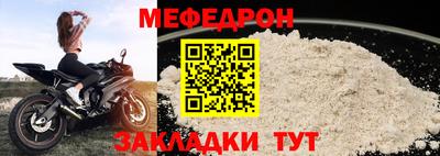 меф VHQ Рязань