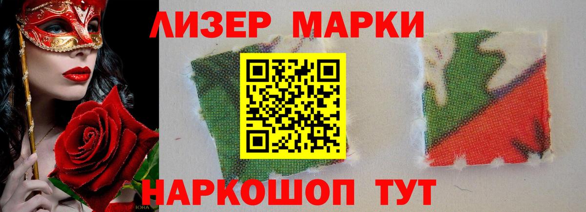 Лсд 25 экстази ecstasy Россия