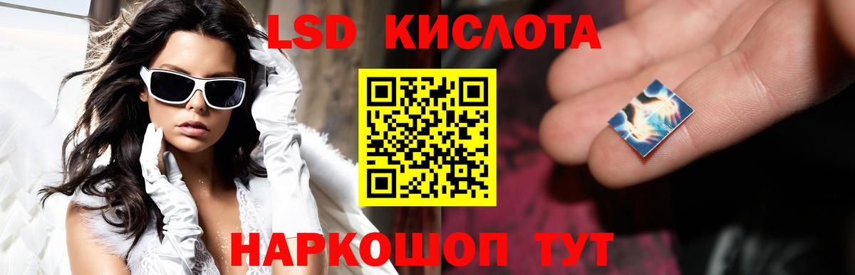 Россия  kraken зеркало  Вход с VPN  LSD-25 экстази ecstasy 
