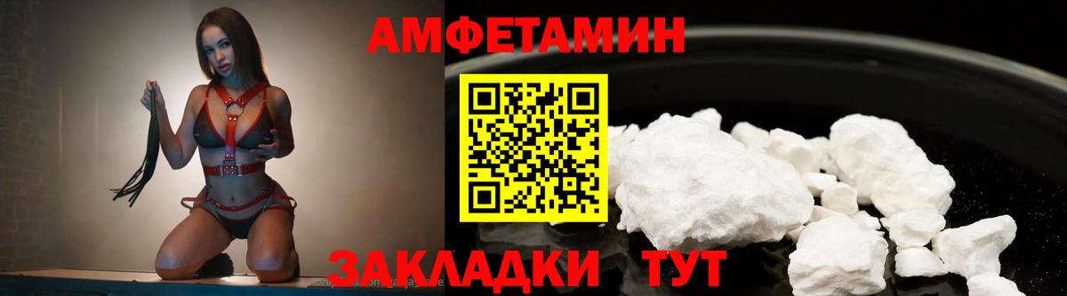 Первитин винт  Первитин винт  Вход с VPN  Россия 