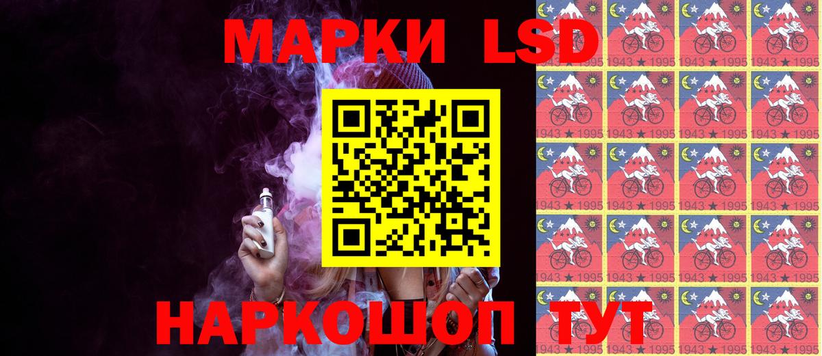 Марки N-bome 1500мкг  Вход с VPN  Россия 