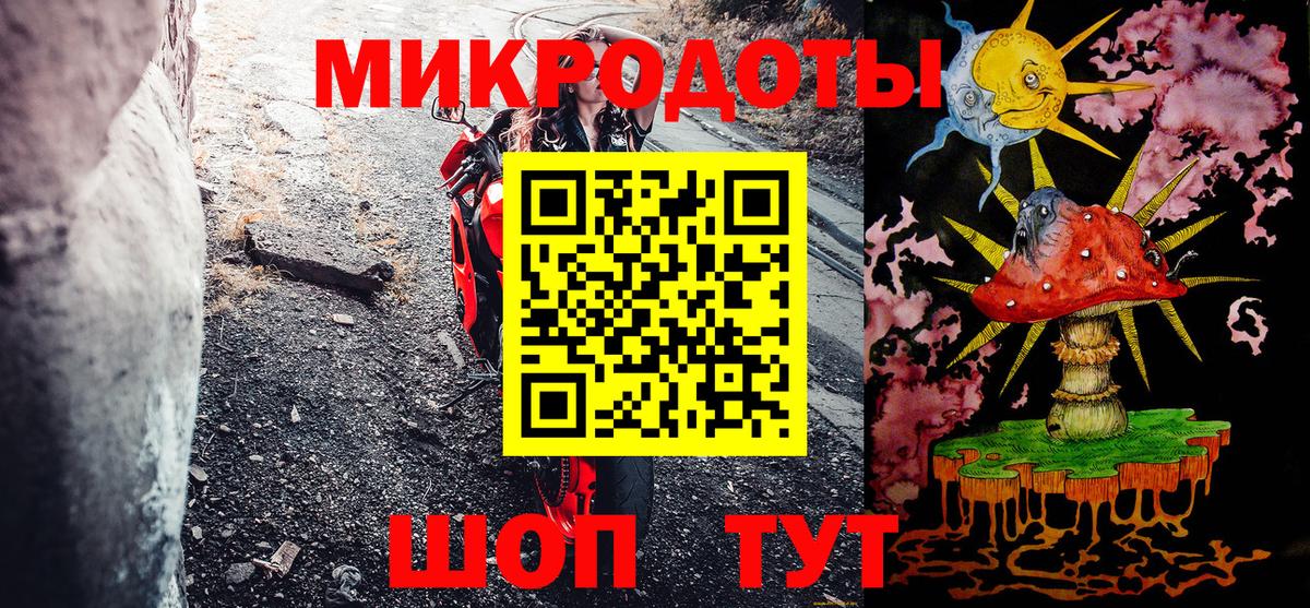 Россия  Псилоцибиновые грибы MAGIC MUSHROOMS  Галлюциногенные грибы GOLDEN TEACHER  Вход с VPN 