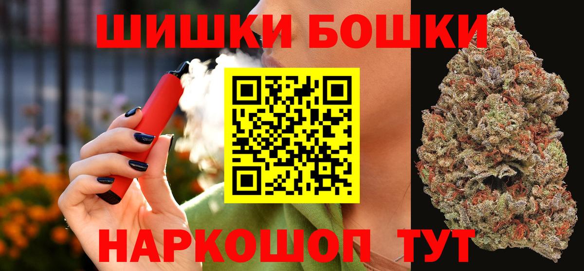 Марихуана OG Kush Россия