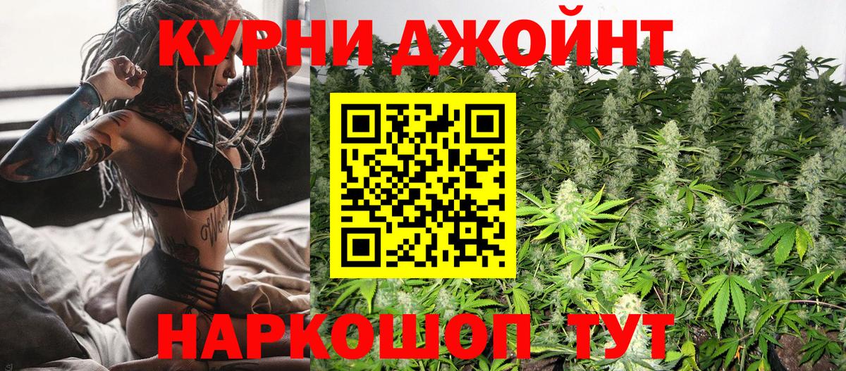 Бошки марихуана конопля  Канабис семена  Россия  Бошки Шишки LSD WEED  Вход с VPN  Бошки Шишки Ganja 